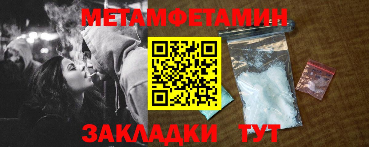 АМФ VHQ Ржев