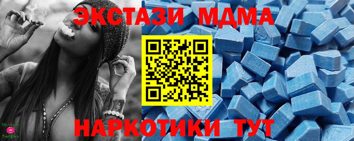 Экстази Дубай  сайты даркнета официальный сайт  ЭКСТАЗИ  Ржев  Вход с VPN  OMG ссылка 