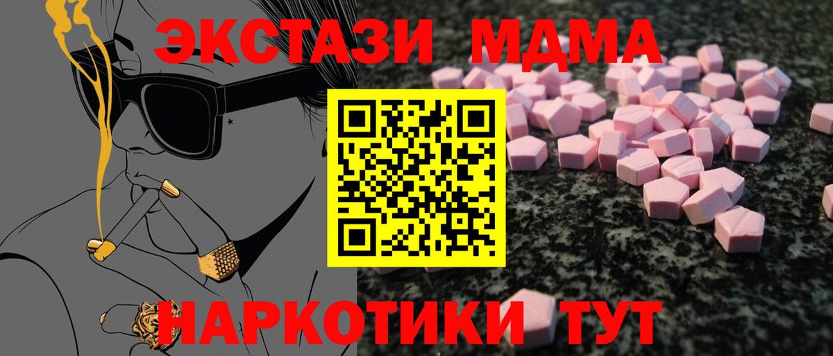 ЭКСТАЗИ DUBAI Ржев