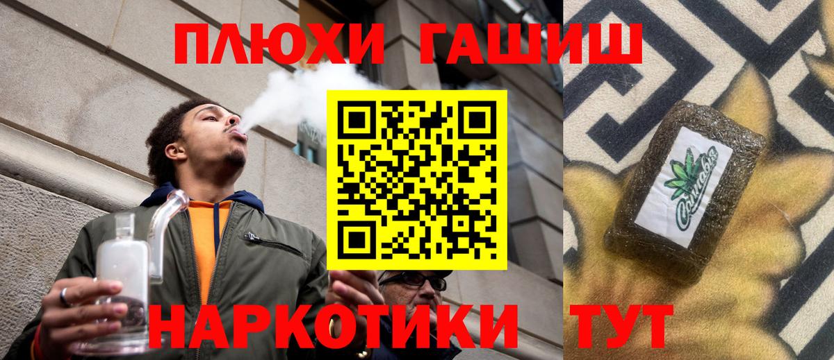 Ржев  Гашиш ice o lator  Вход с VPN  ГАШИШ AMNESIA HAZE 
