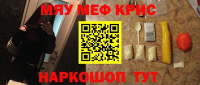 ALPHA-PVP Рыбинск