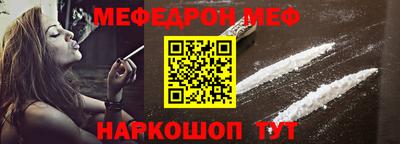 кокаин Рязань