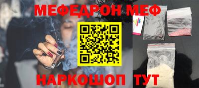 синтетический гашиш Рузаевка