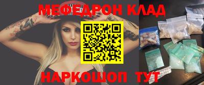 наркотики Пушкино