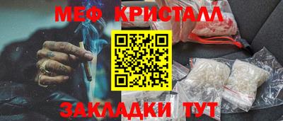 ALPHA-PVP Рыбинск