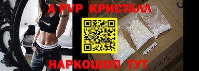 синтетический гашиш Рузаевка