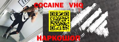 кокаин Рязань