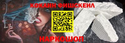 кокаин Рязань