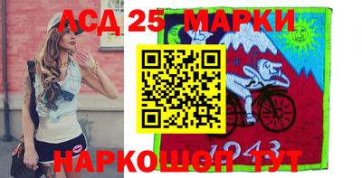 наркотики Пушкино