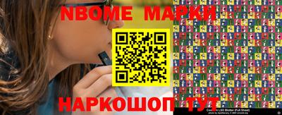 синтетический гашиш Рузаевка