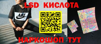 синтетический гашиш Рузаевка