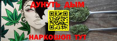 наркотики Пушкино