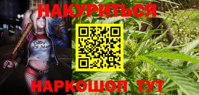 синтетический гашиш Рузаевка