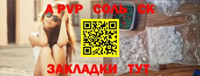 наркотики Пушкино