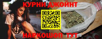 синтетический гашиш Рузаевка