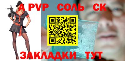 jwh Пугачёв
