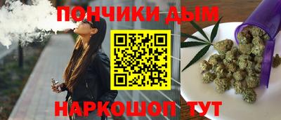 наркотики Пушкино