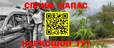 наркотики Пушкино