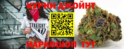 наркотики Пушкино