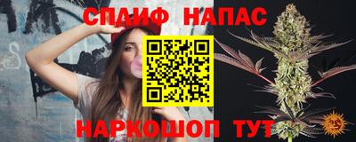 ALPHA-PVP Рыбинск