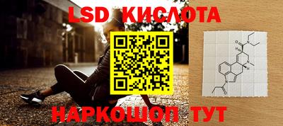 ALPHA-PVP Рыбинск