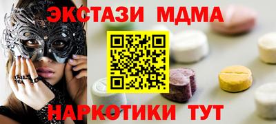 ALPHA-PVP Рыбинск