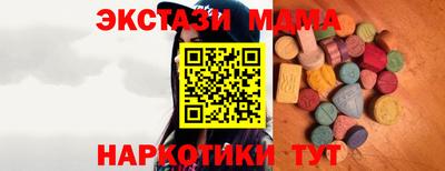 синтетический гашиш Рузаевка