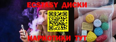 ALPHA-PVP Рыбинск
