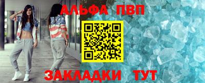синтетический гашиш Рузаевка