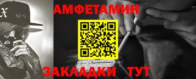 мефедрон мука Пыть-Ях