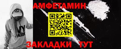jwh Пугачёв
