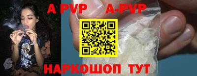 кокаин Рязань