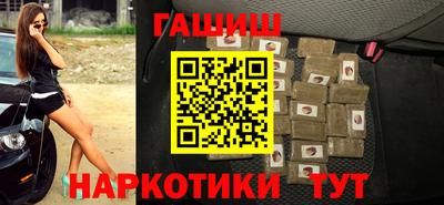 ALPHA-PVP Рыбинск