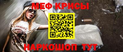 синтетический гашиш Рузаевка