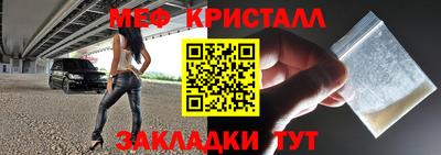 мефедрон мука Пыть-Ях