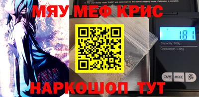 синтетический гашиш Рузаевка