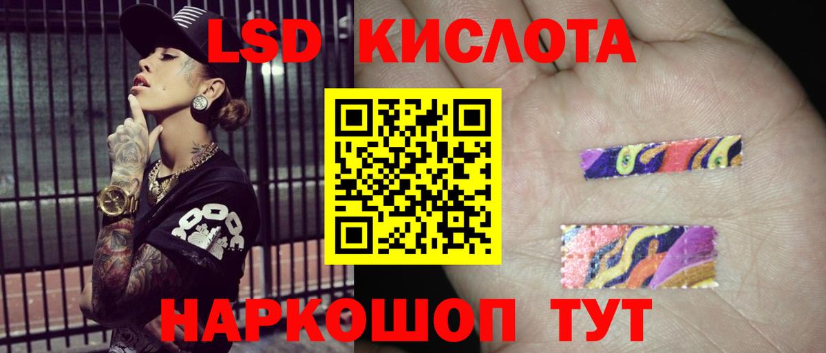 hydra зеркало  LSD-25 экстази ecstasy  Вход с VPN  Ржев 