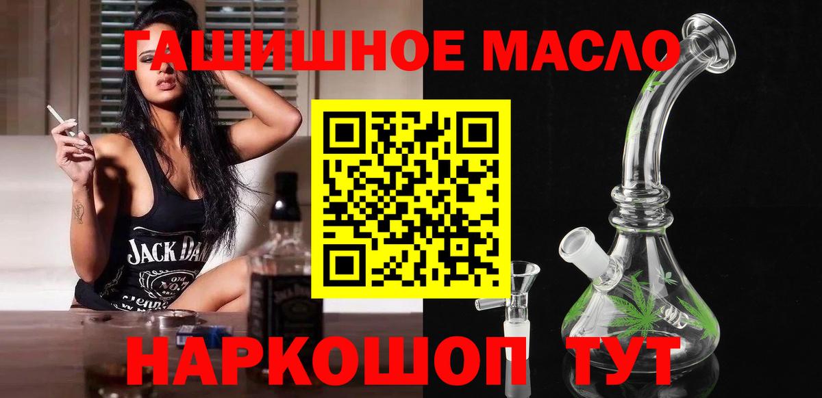 Ржев  ЭКСТАЗИ  Наркошоп  Каннабис  Вход с VPN  ГАШИШ  Alpha PVP СОЛЬ   Меф кристаллы 