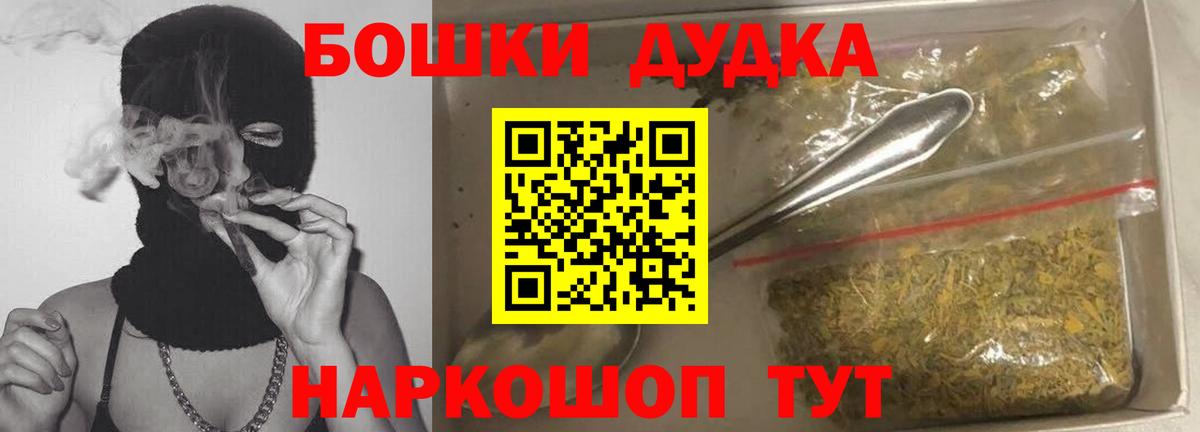 Конопля конопля  Конопля тримм  Бошки Шишки сатива  Вход с VPN  Ржев 