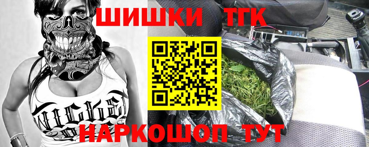 Каннабис White Widow Ржев